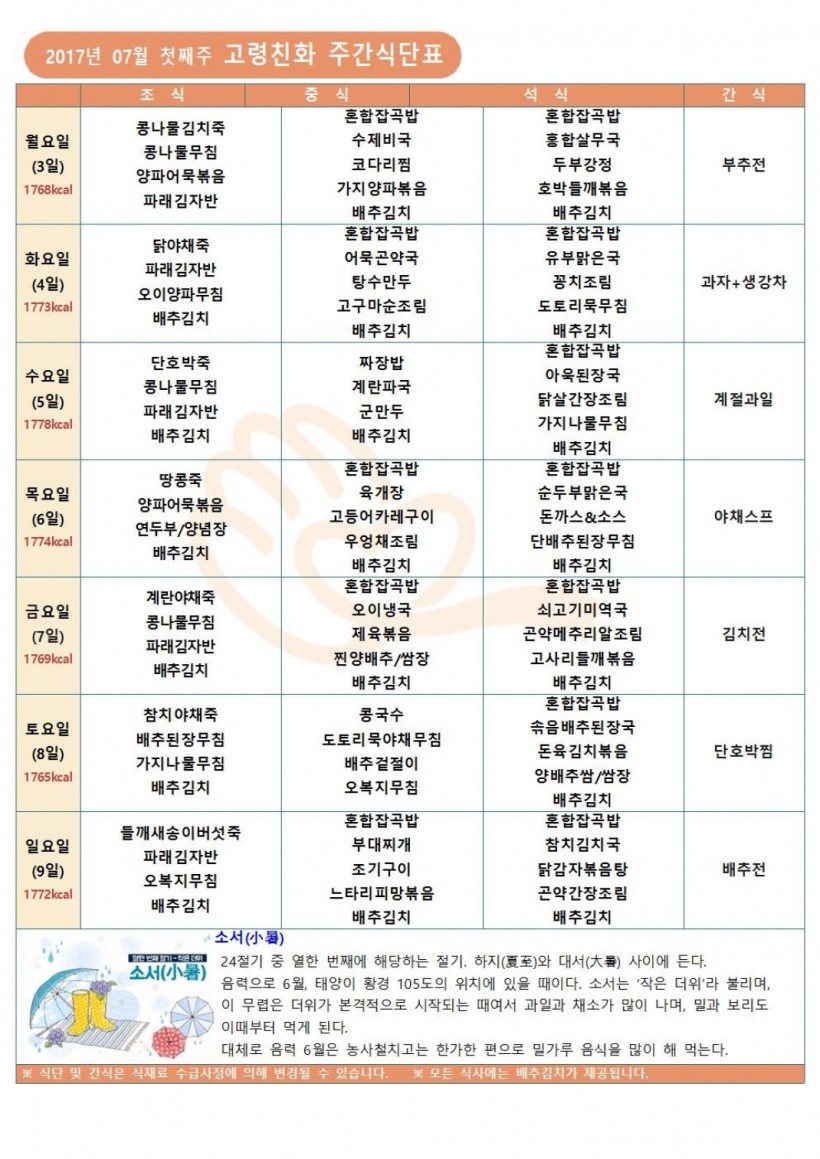 0af5ce2db4a4460bcd0616571190dace_1499730