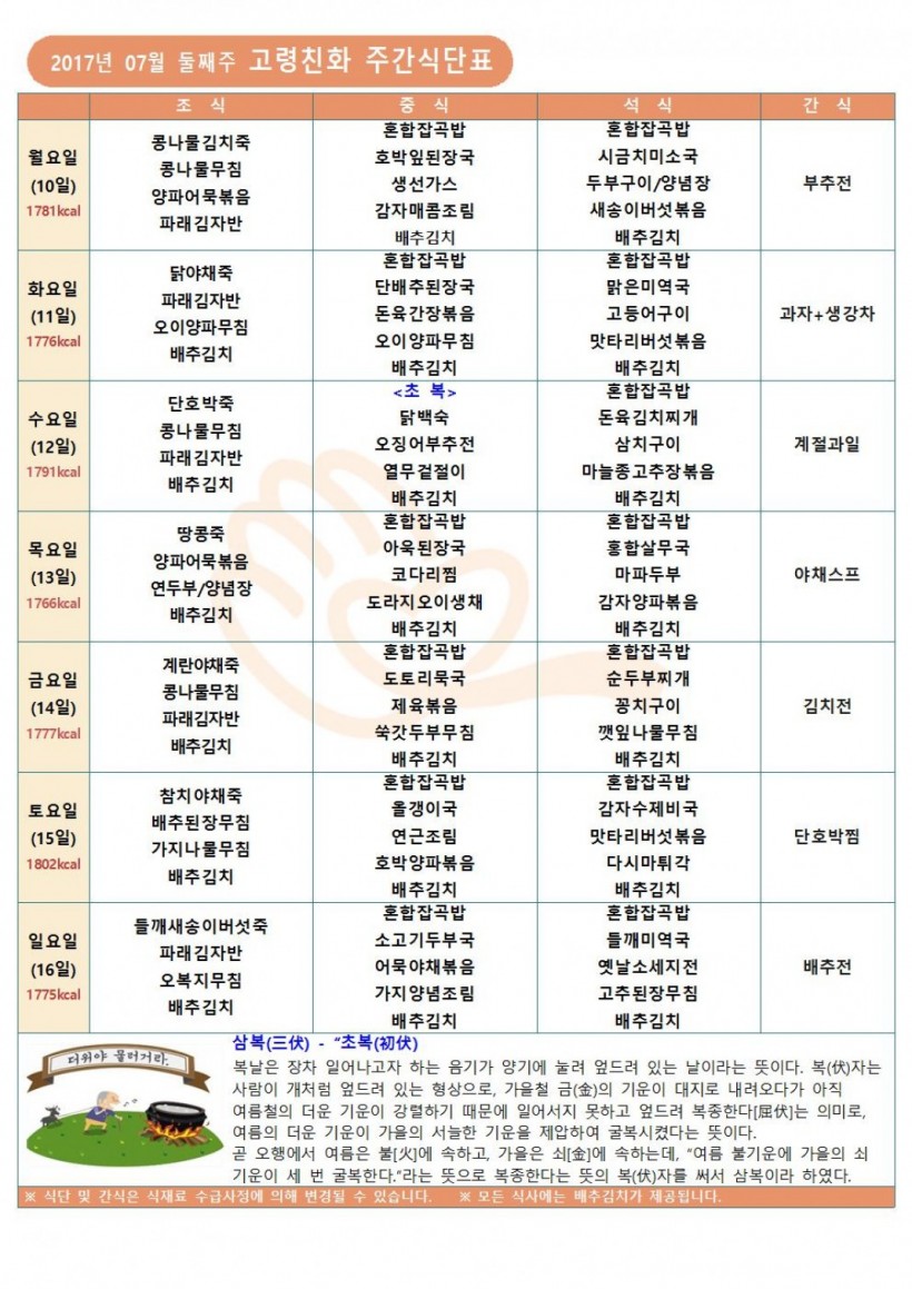 0af5ce2db4a4460bcd0616571190dace_1499730