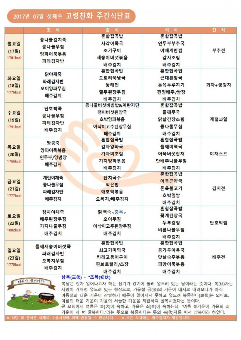 0af5ce2db4a4460bcd0616571190dace_1499730