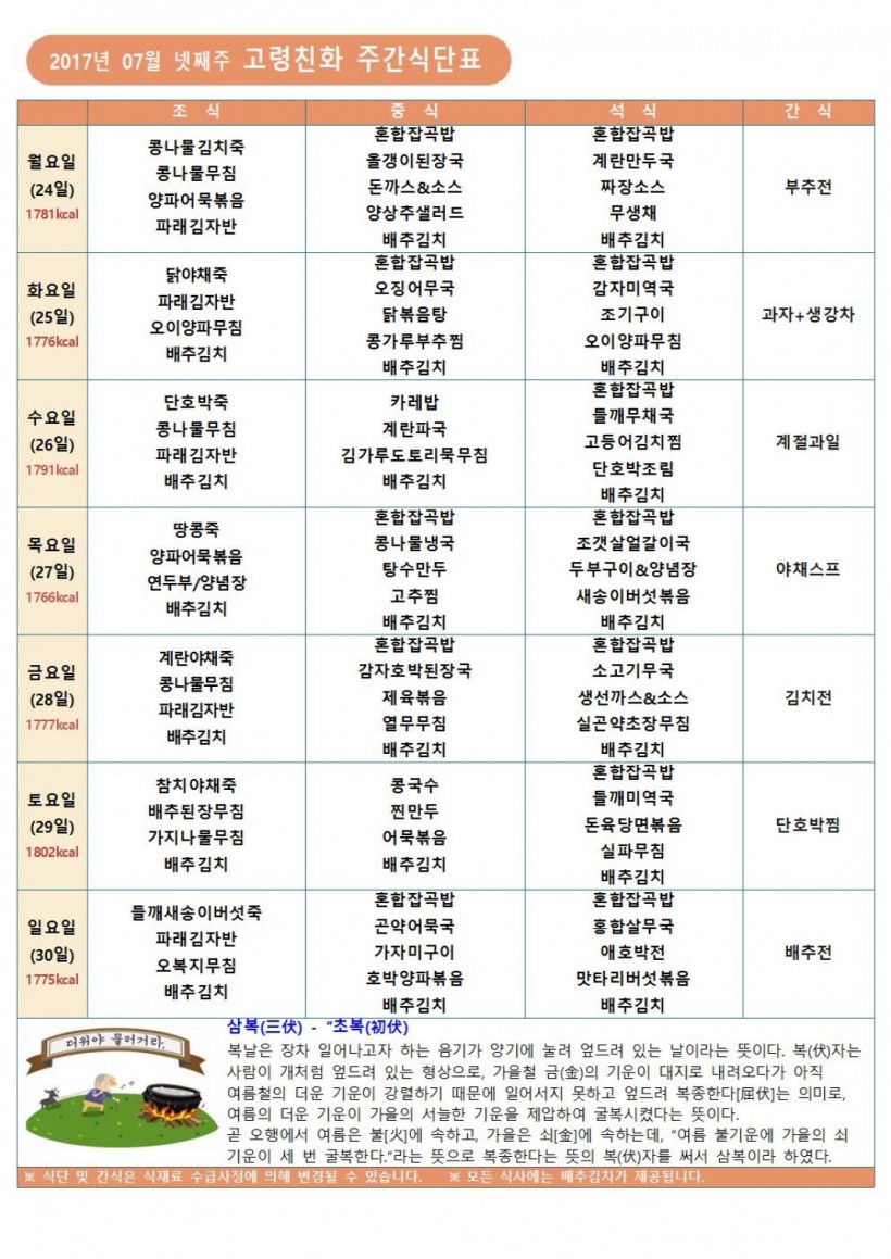 0af5ce2db4a4460bcd0616571190dace_1499730