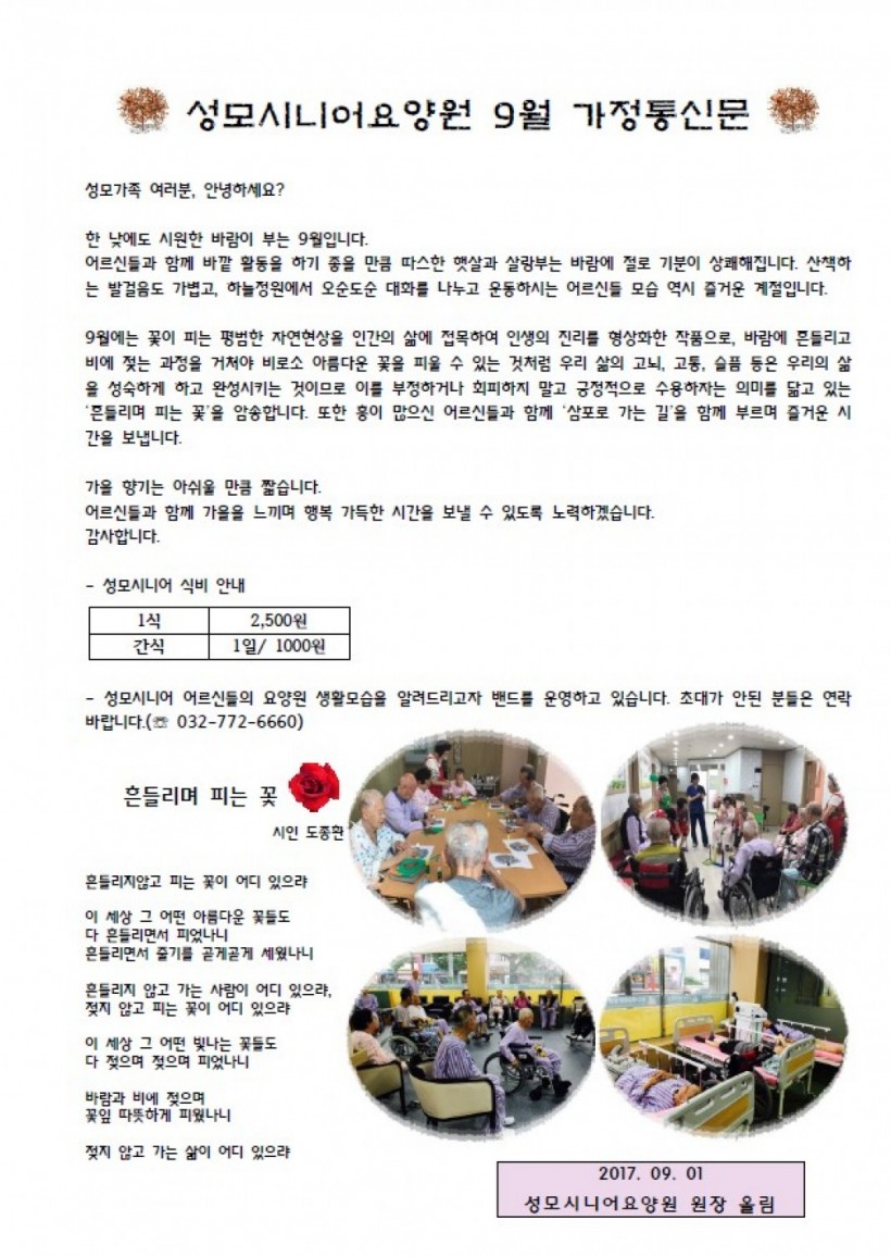 10b9aef30fdcb7d5f2e9957fd3bd17b0_1504997