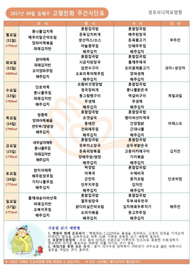 10b9aef30fdcb7d5f2e9957fd3bd17b0_1504998