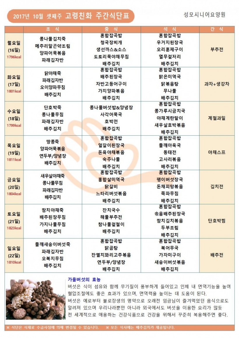 b395ef82ee9b525633e3424052b4c858_1507428