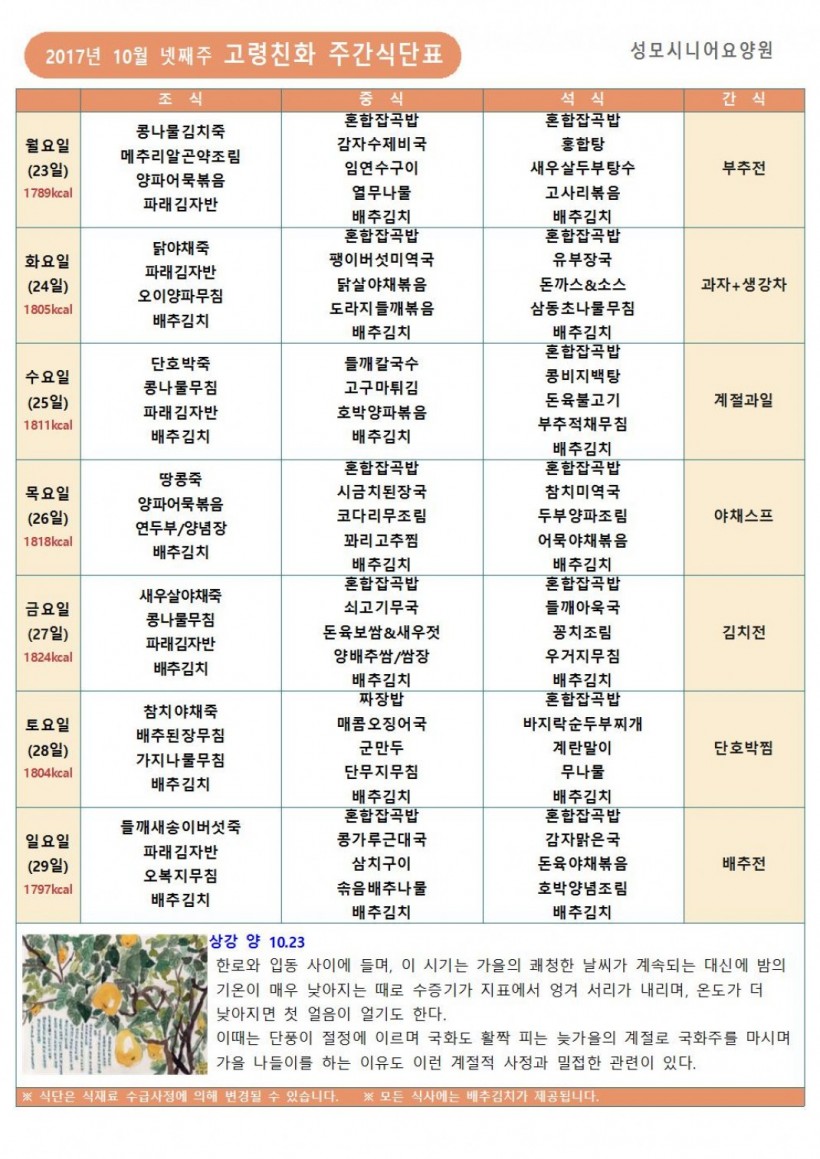 b395ef82ee9b525633e3424052b4c858_1507428