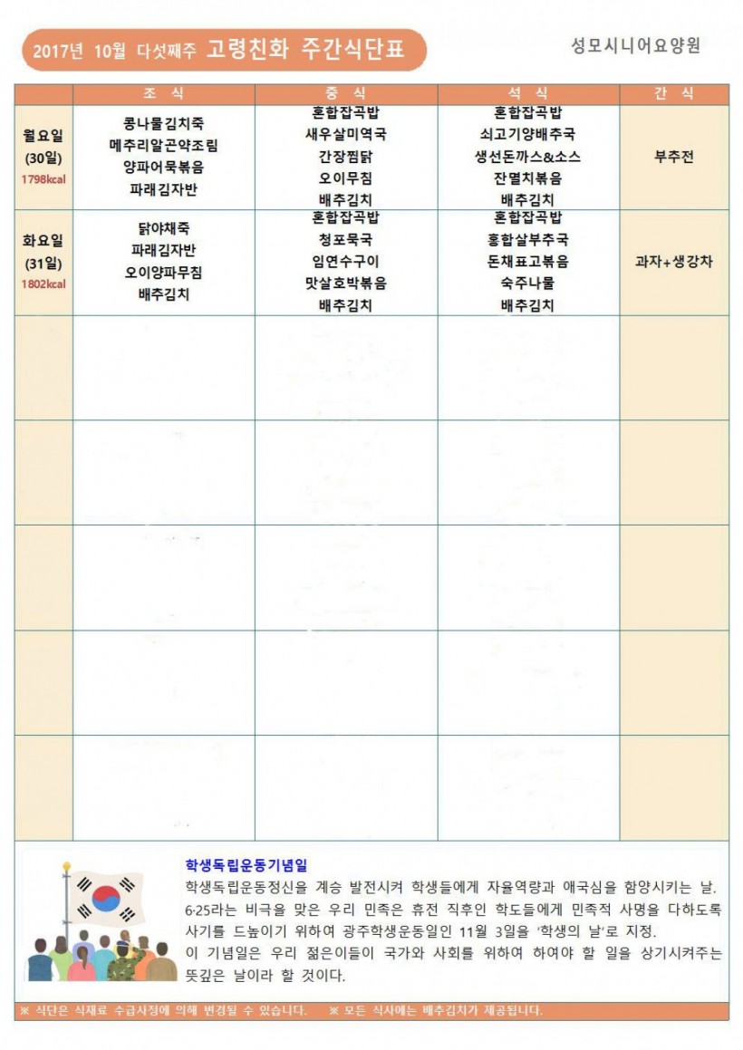 b395ef82ee9b525633e3424052b4c858_1507428