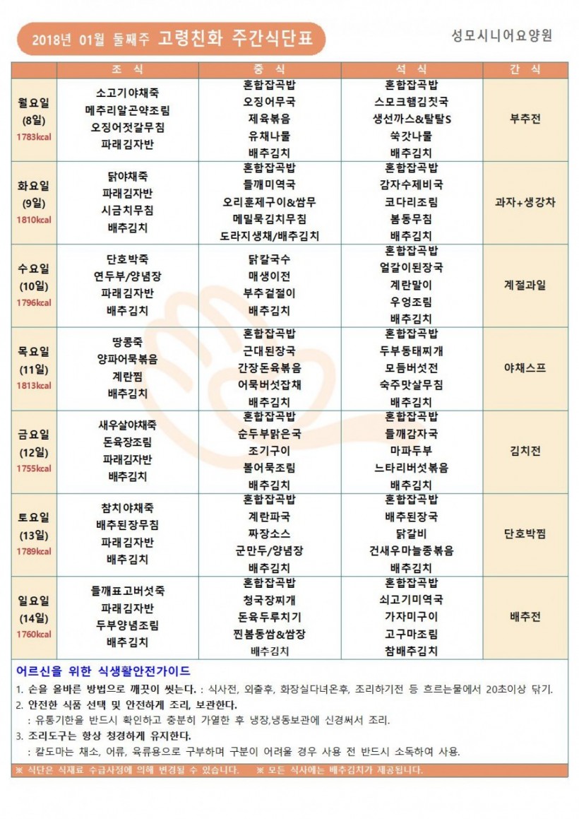 492d1e18fe91a2d04f52c814270ff846_1516540