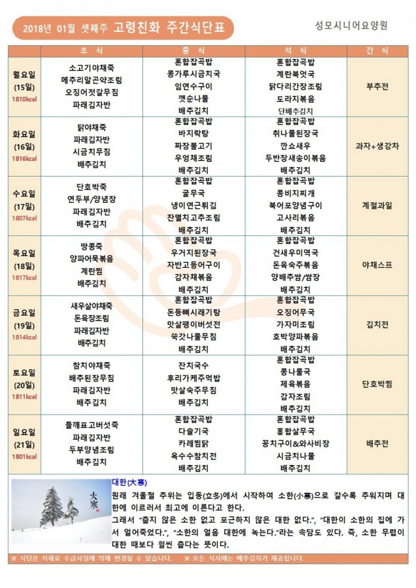 492d1e18fe91a2d04f52c814270ff846_1516540