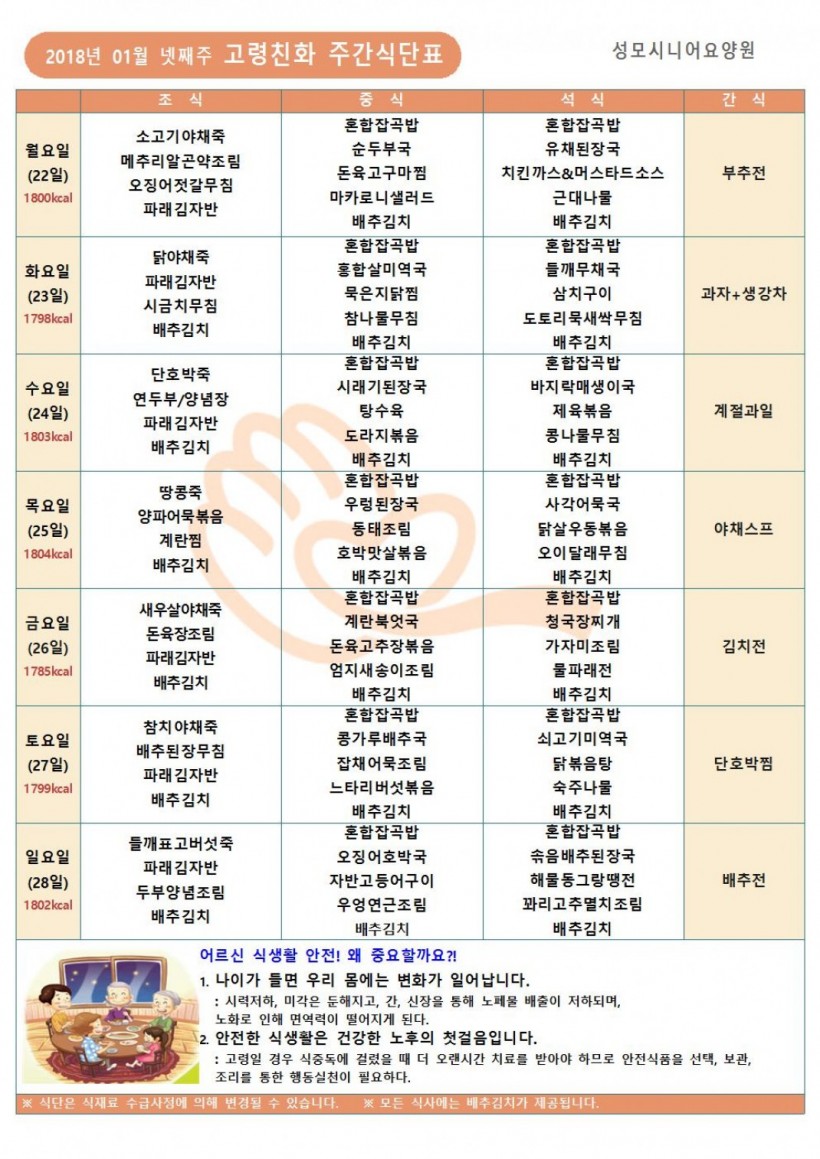 492d1e18fe91a2d04f52c814270ff846_1516540