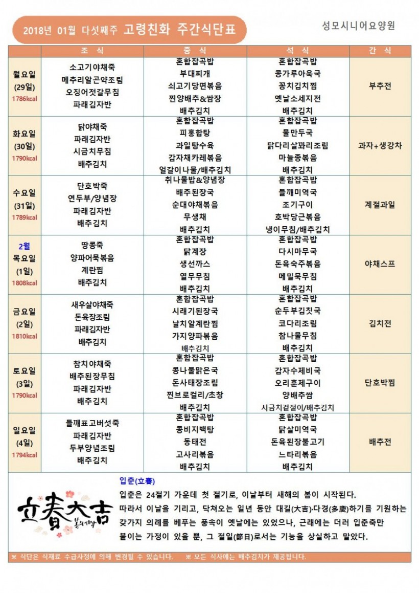 492d1e18fe91a2d04f52c814270ff846_1516540