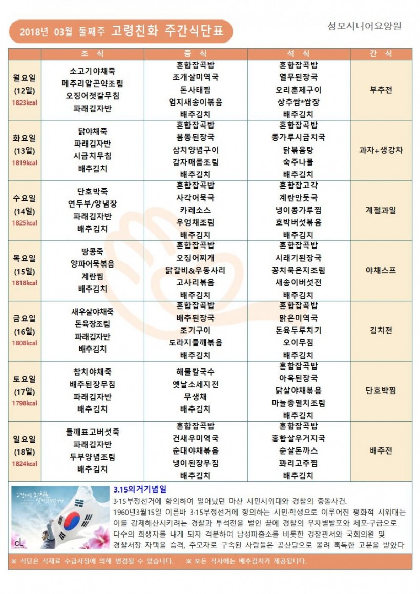 ba088881ffca091b227cb21bcadba594_1520994