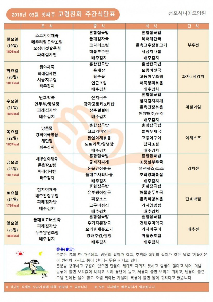 ba088881ffca091b227cb21bcadba594_1520994