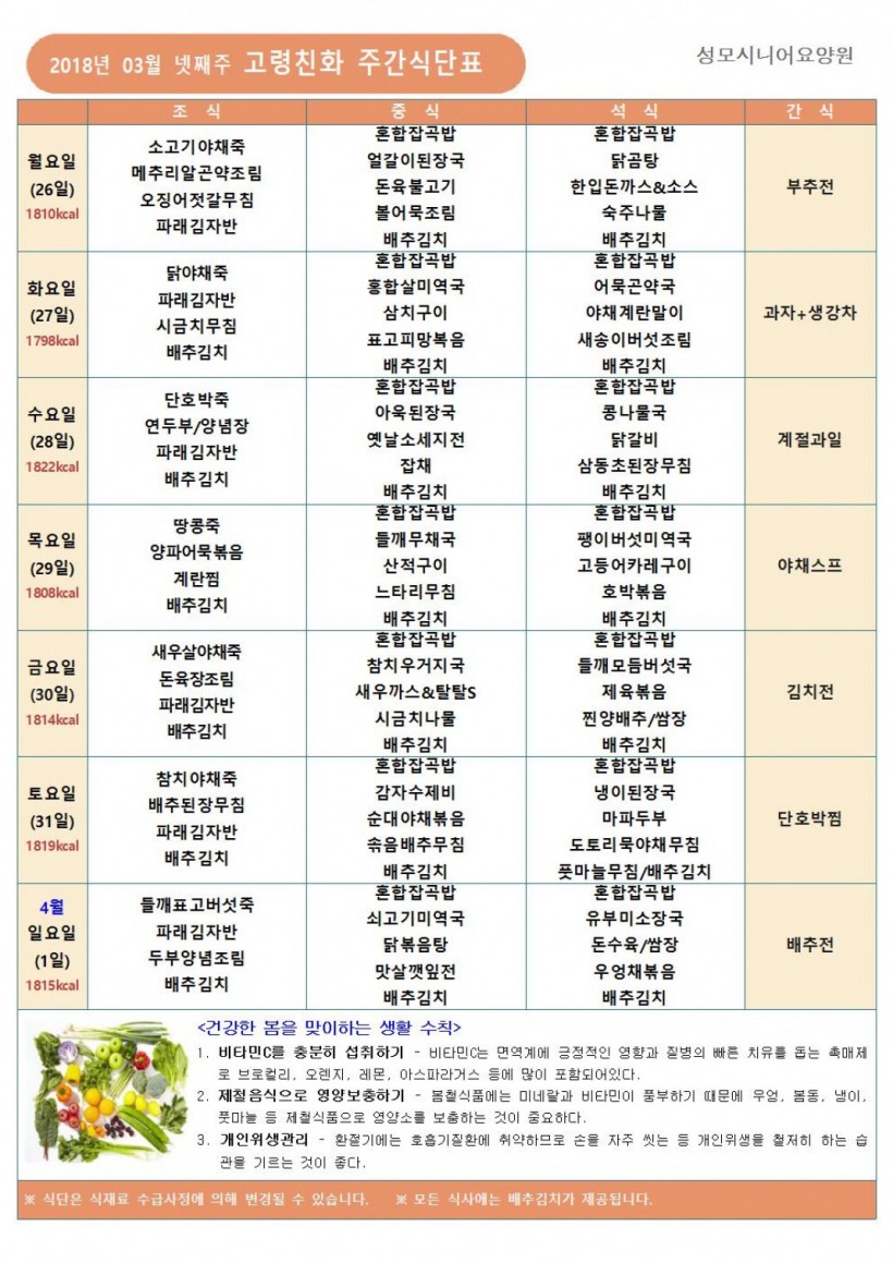 ba088881ffca091b227cb21bcadba594_1520994