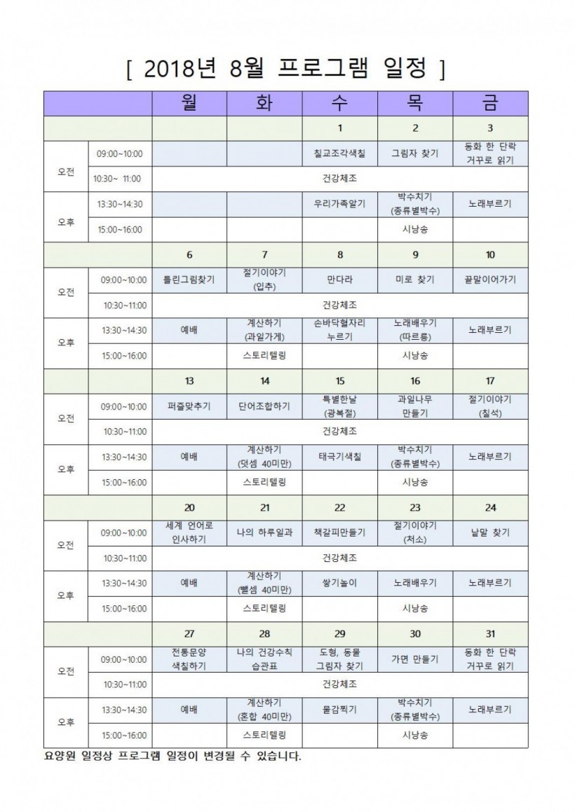 3ecb551d09d3e2782efc57f402bc3987_1532922