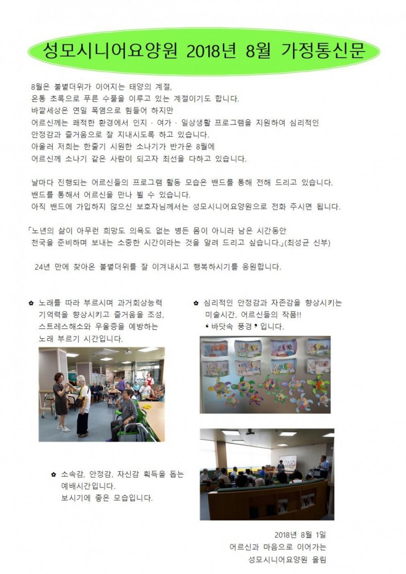 3ecb551d09d3e2782efc57f402bc3987_1532922