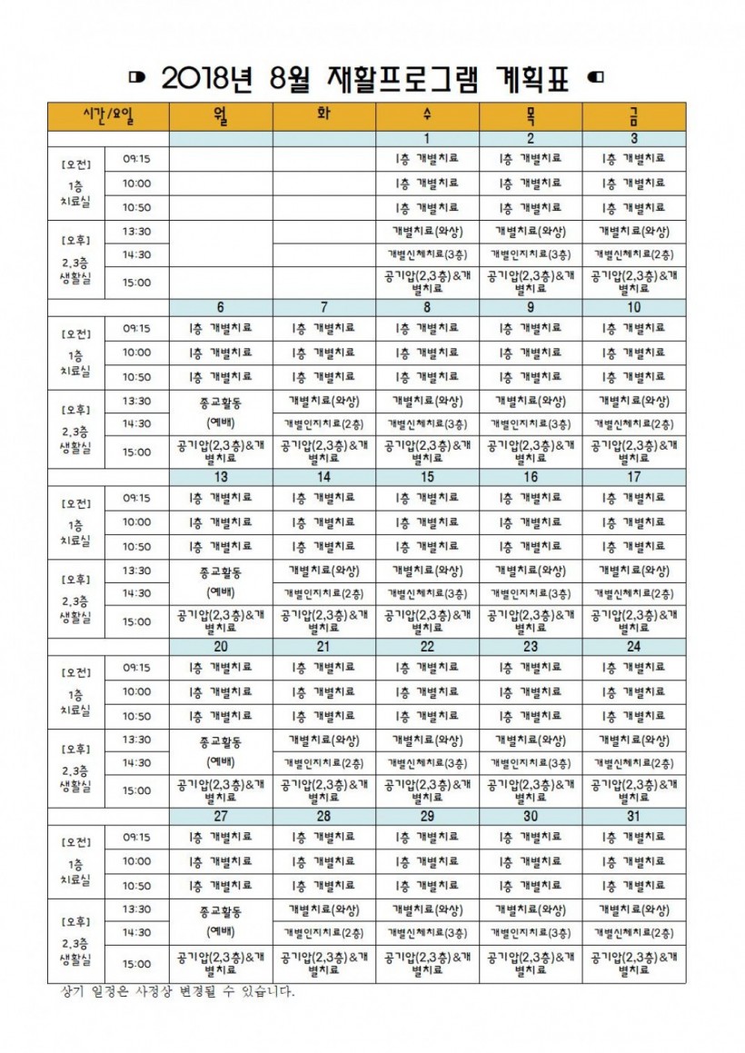 d1def1152984daff0843c790b601fd5e_1532657