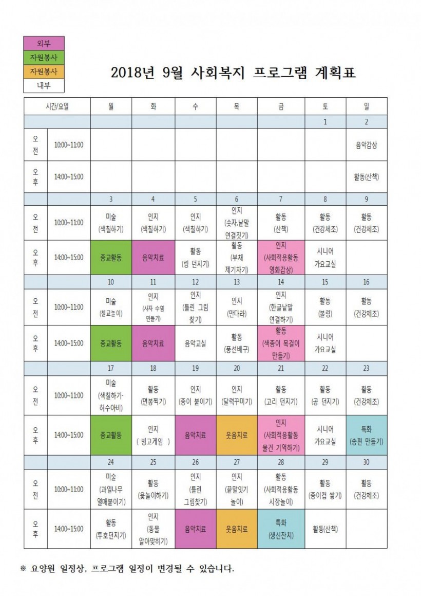 642a6ee1edd704d203a579624e0b08f7_1537331