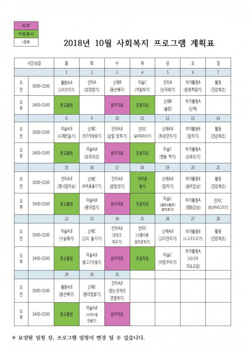 4f3c2aea1c9de364a7095fde009fab9a_1538730