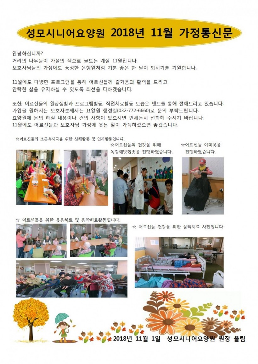 53da260d077fc00d0d2d67e2e175c609_1540889