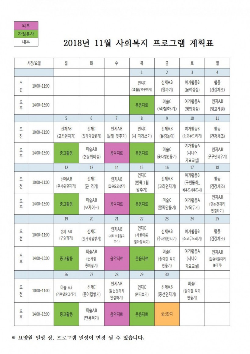 53da260d077fc00d0d2d67e2e175c609_1540889