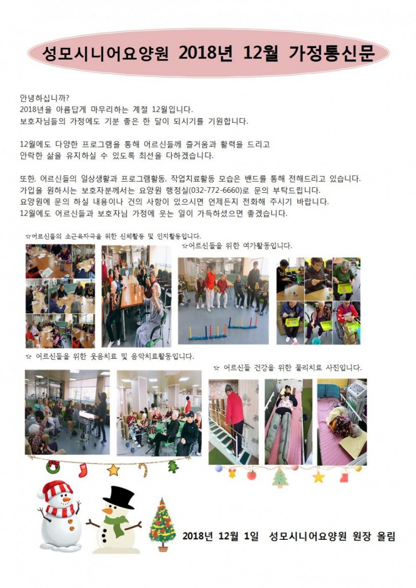 f927ef571afa5c6fc1534df0a471803c_1543569