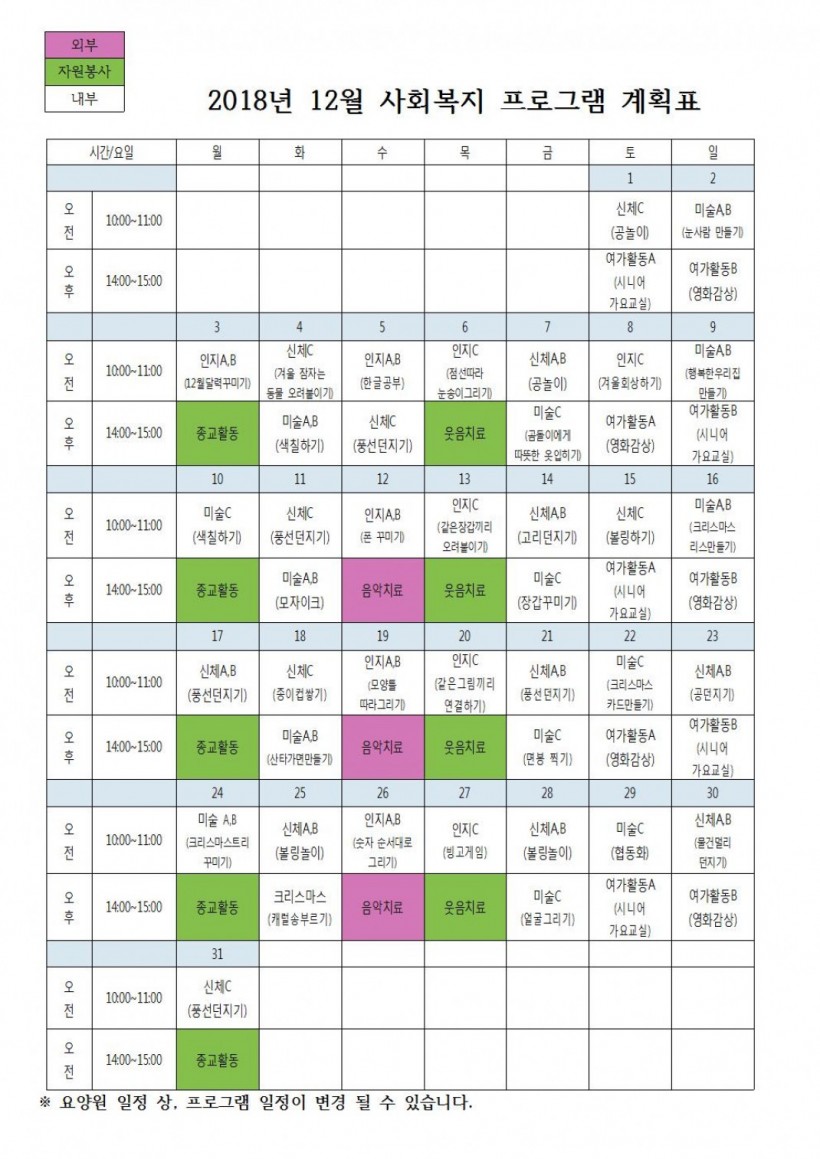 f927ef571afa5c6fc1534df0a471803c_1543569