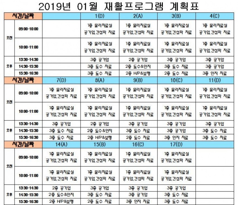 3eb468b0b310e9a7792a974fe9d940d8_1546244