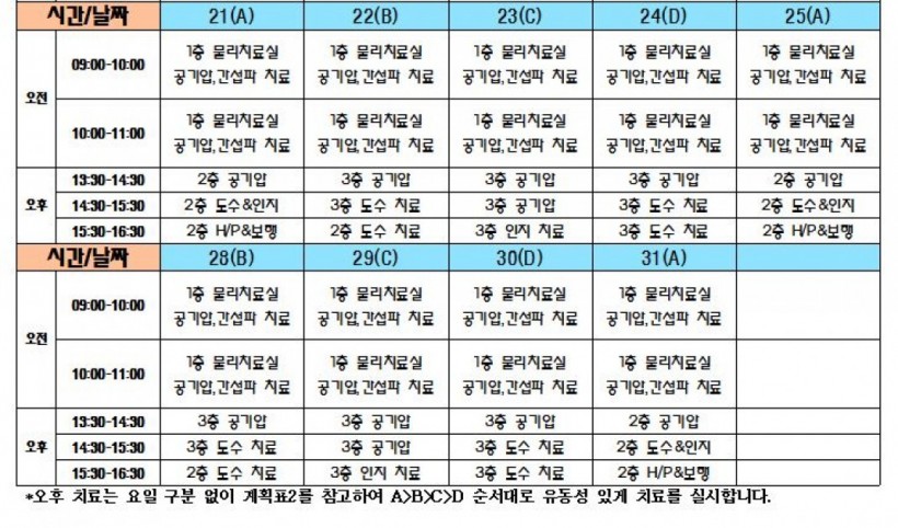 3eb468b0b310e9a7792a974fe9d940d8_1546244