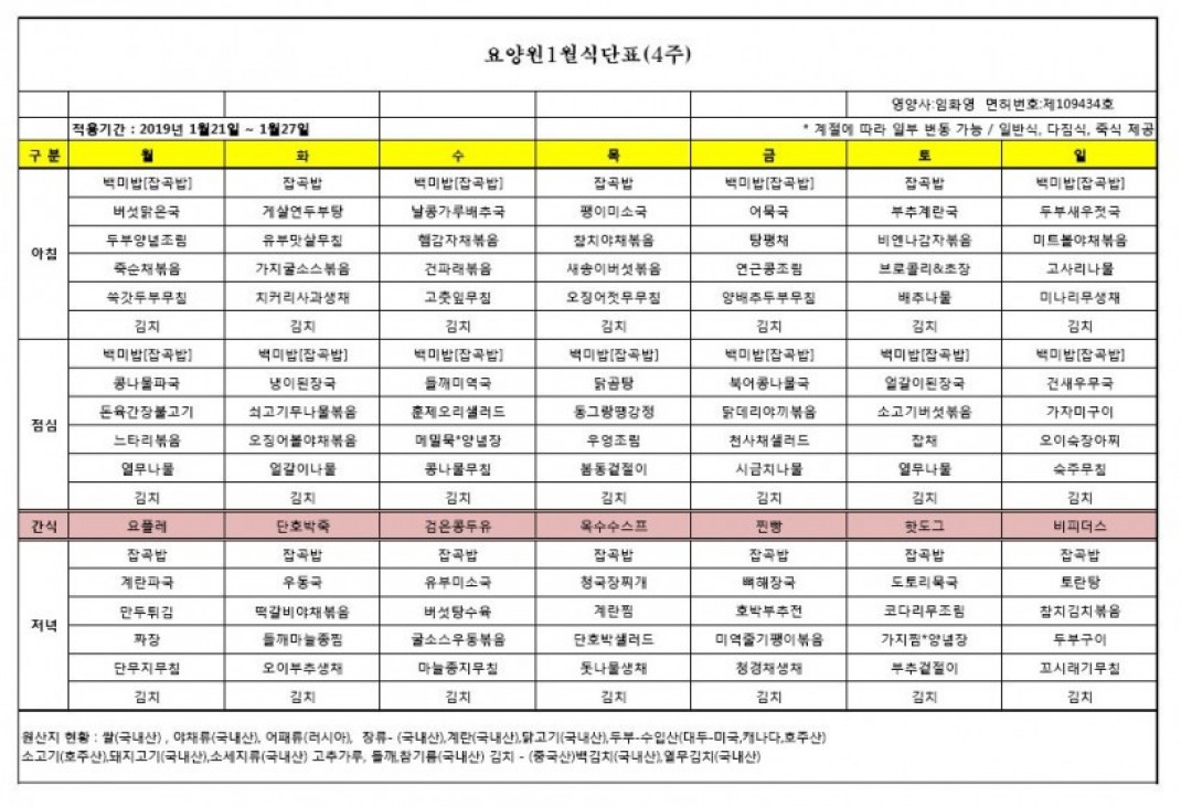 ae8147f756c2b2171ff1f134d72201f1_1546245