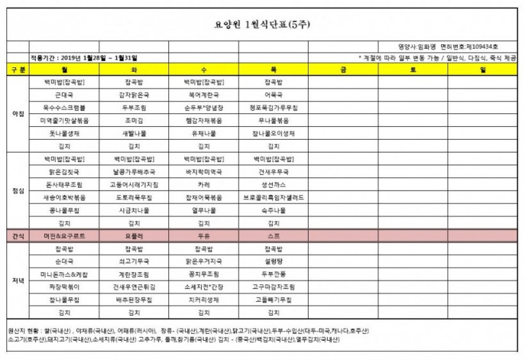 ae8147f756c2b2171ff1f134d72201f1_1546245