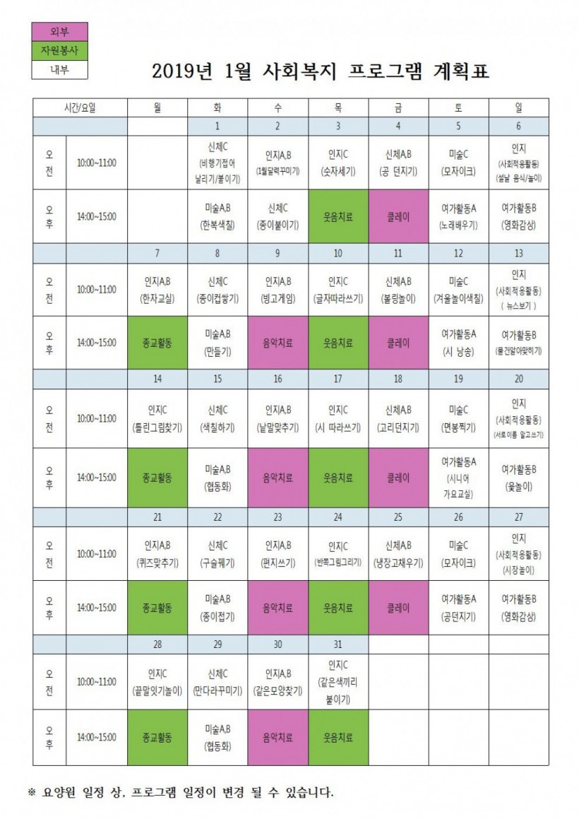 ae8147f756c2b2171ff1f134d72201f1_1546246