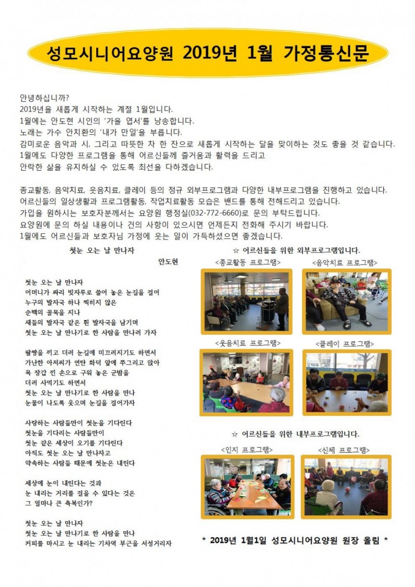 ae8147f756c2b2171ff1f134d72201f1_1546246