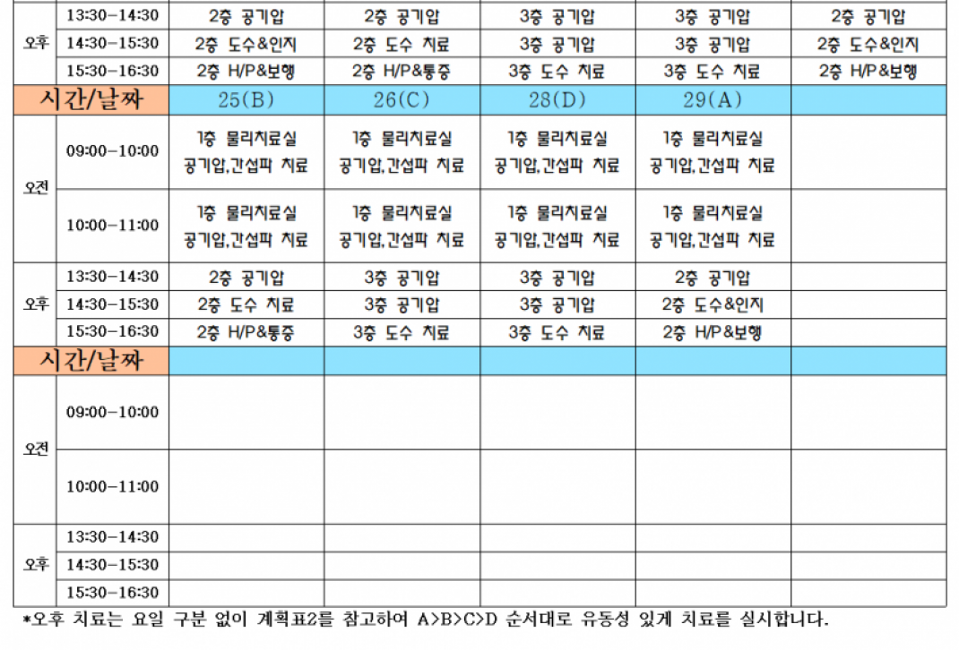 279b264649d1d6a070e5ecff28f423d9_1551084