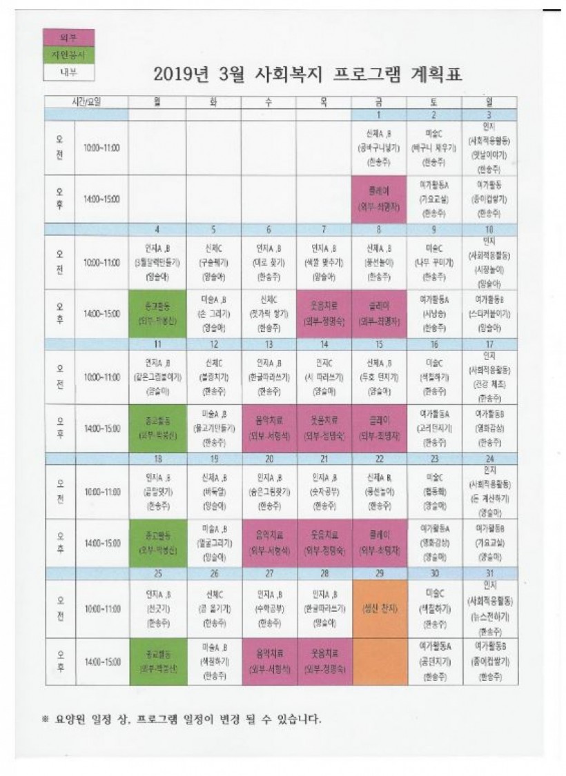 5e6068a163517604e8e0f3b7bc608ce1_1551087