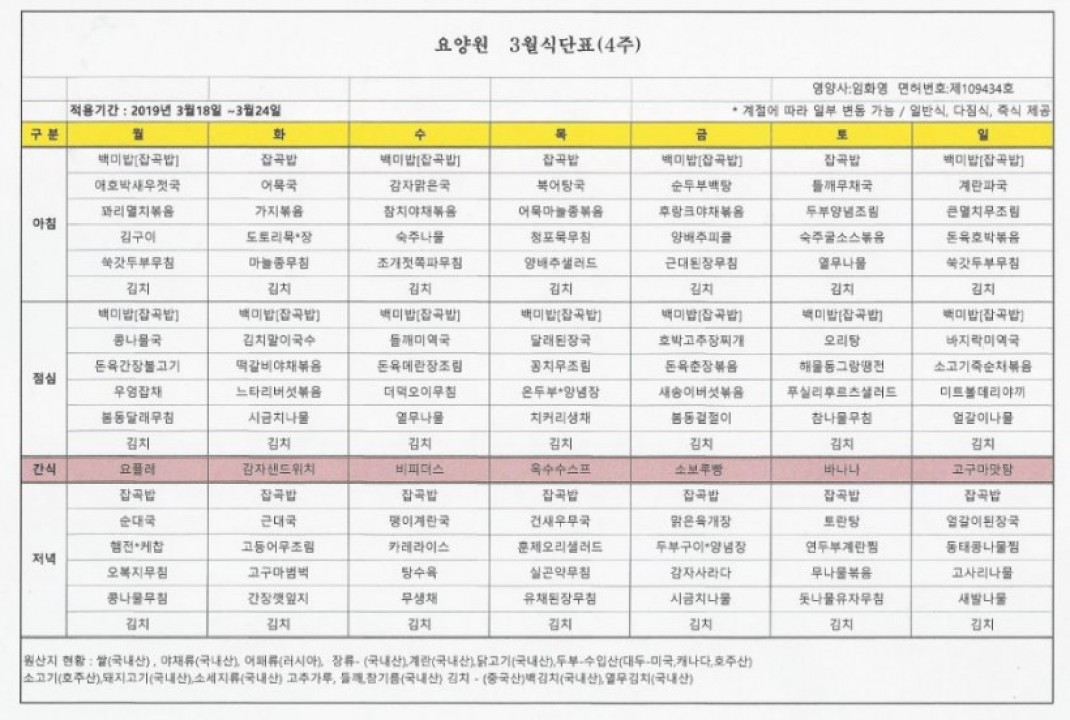 5e6068a163517604e8e0f3b7bc608ce1_1551087