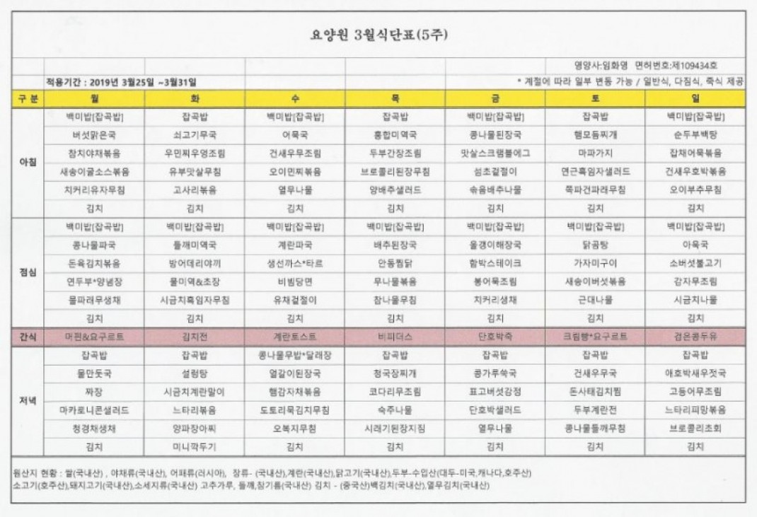 5e6068a163517604e8e0f3b7bc608ce1_1551087