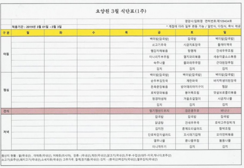 5e6068a163517604e8e0f3b7bc608ce1_1551087