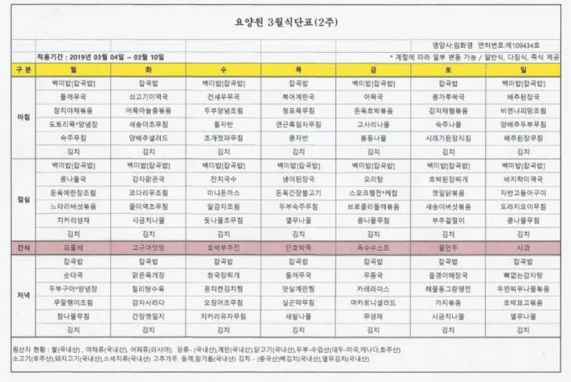 5e6068a163517604e8e0f3b7bc608ce1_1551087