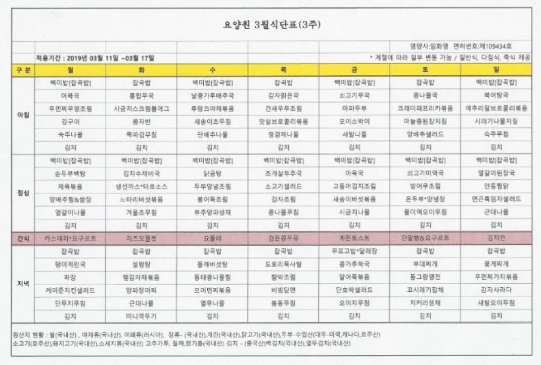 5e6068a163517604e8e0f3b7bc608ce1_1551087