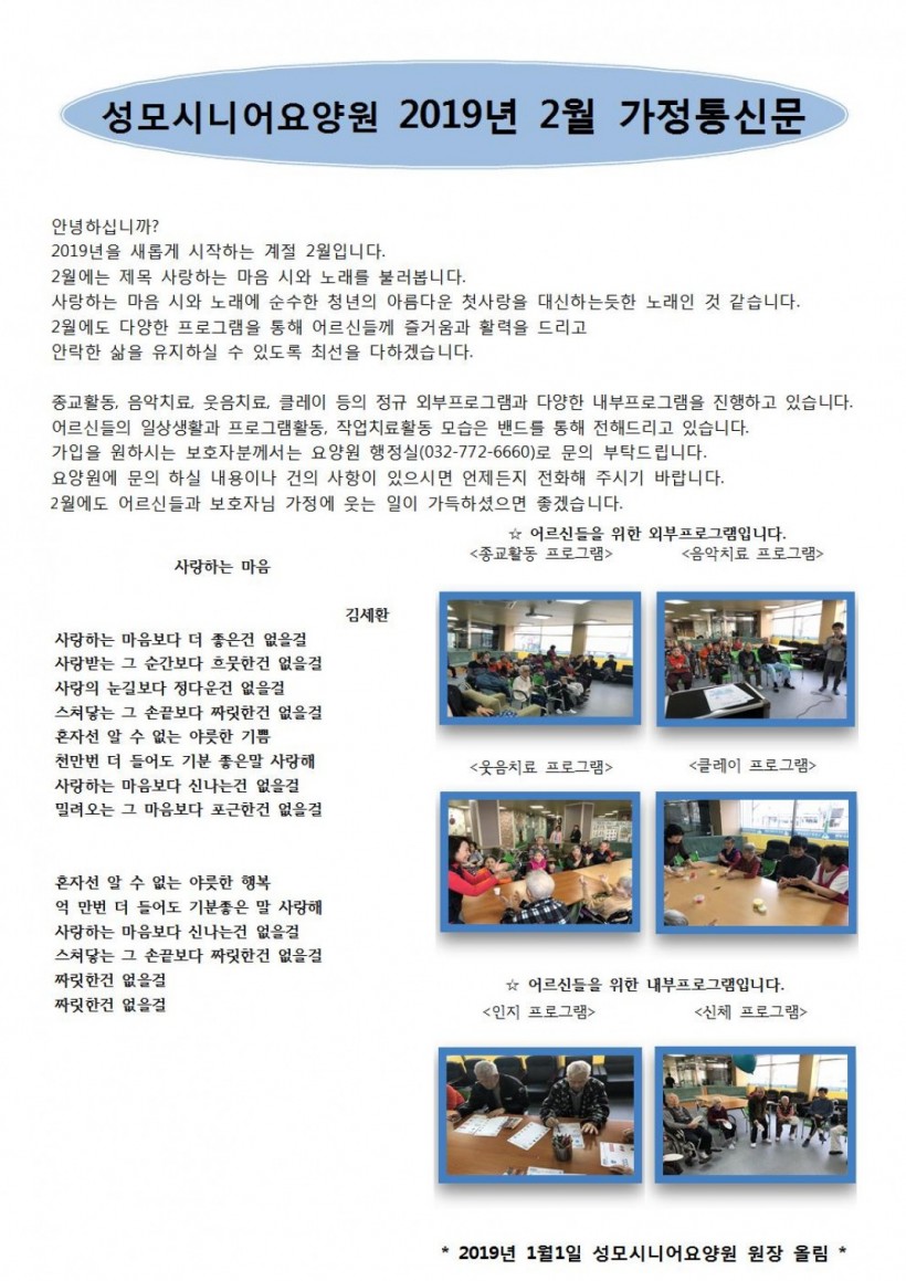 e166634440262956d531eeb6508d9588_1549015