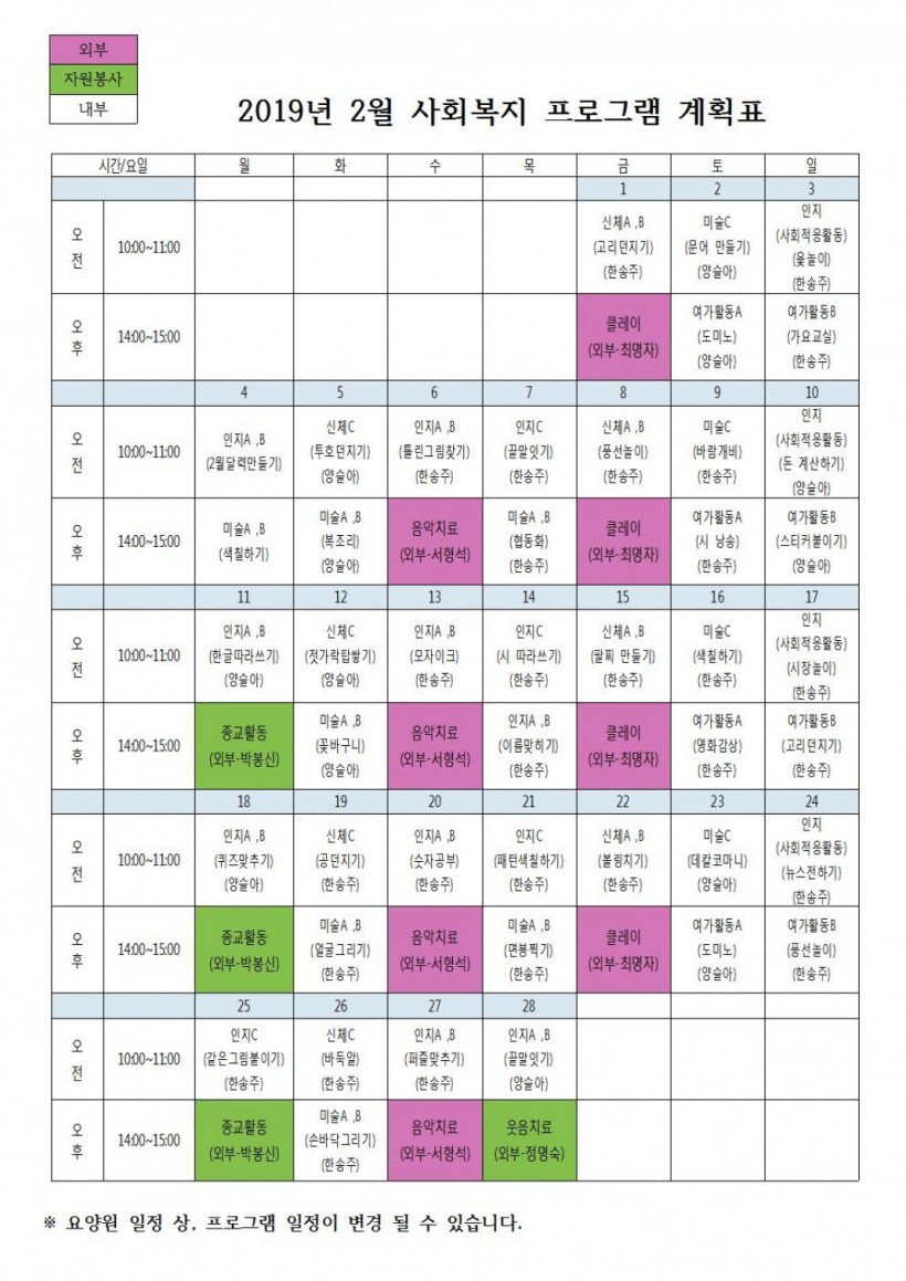 e166634440262956d531eeb6508d9588_1549015