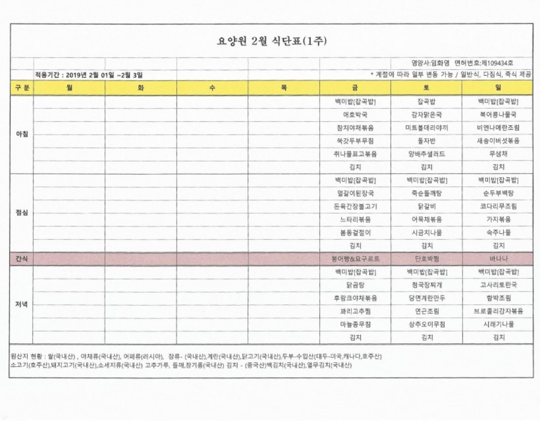 e166634440262956d531eeb6508d9588_1549015