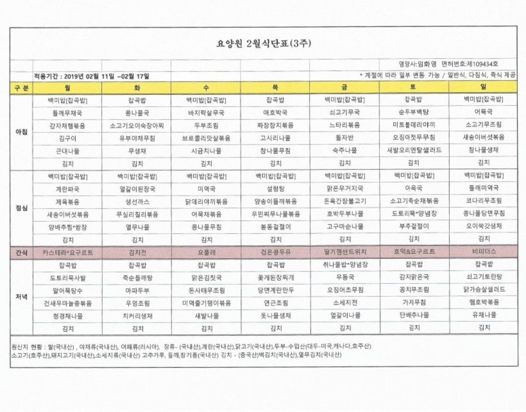 e166634440262956d531eeb6508d9588_1549015