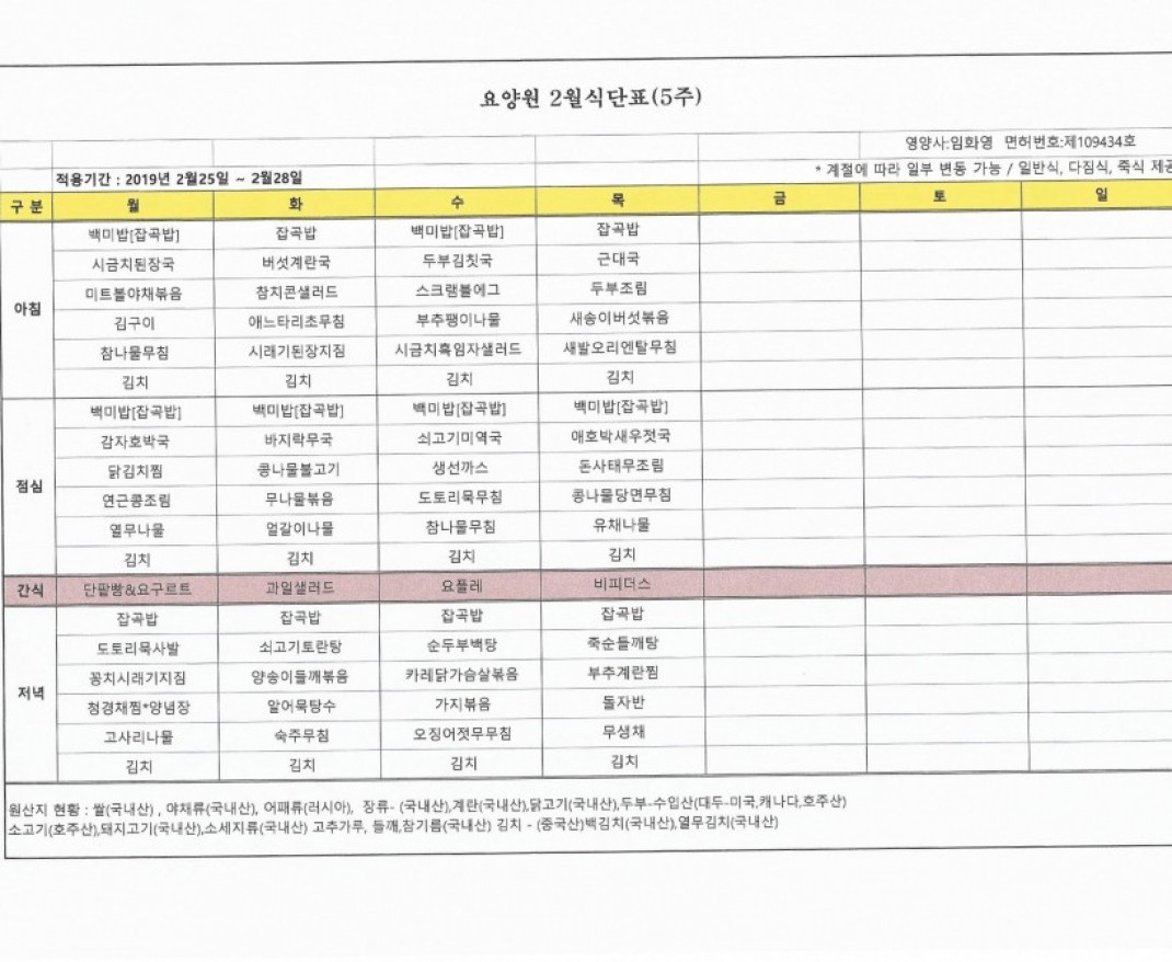 e166634440262956d531eeb6508d9588_1549015