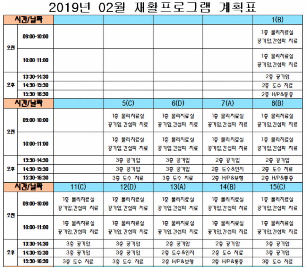 f82e0fe8689358dc8689e92463e89a2e_1549009