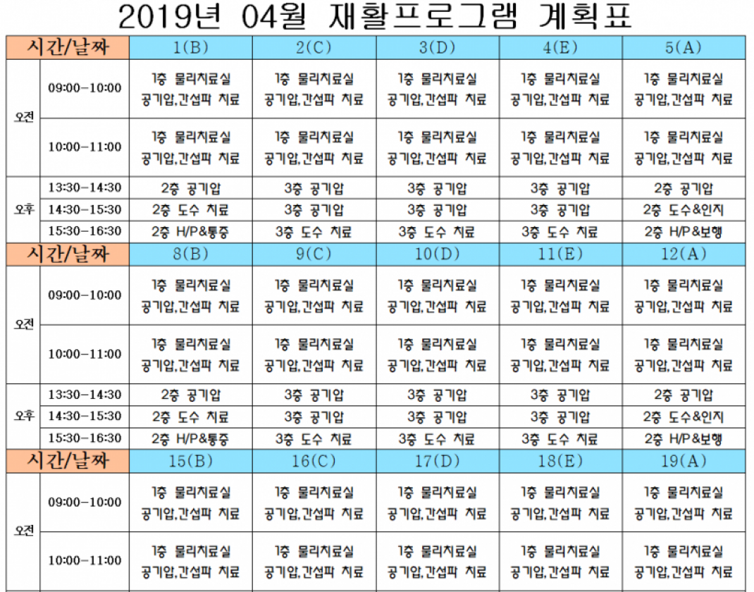 59c16677dd61f69fa226afaf77ce1c88_1553848