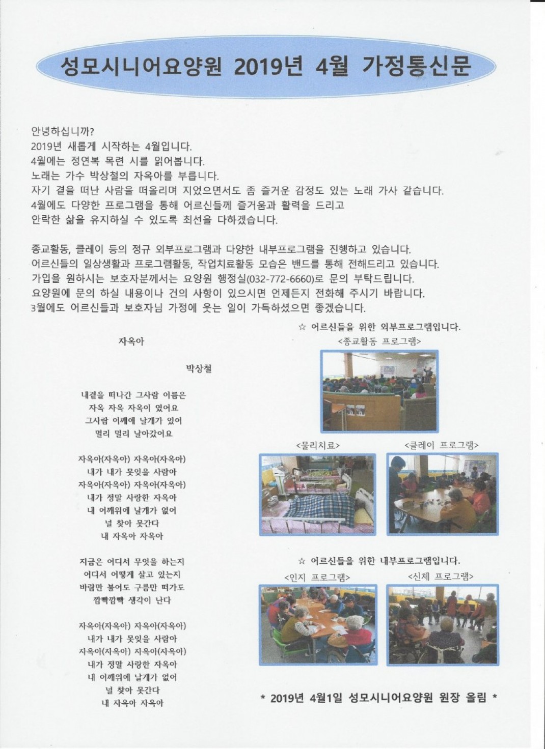 fdde1a85209be0a764a700c052d379df_1553849