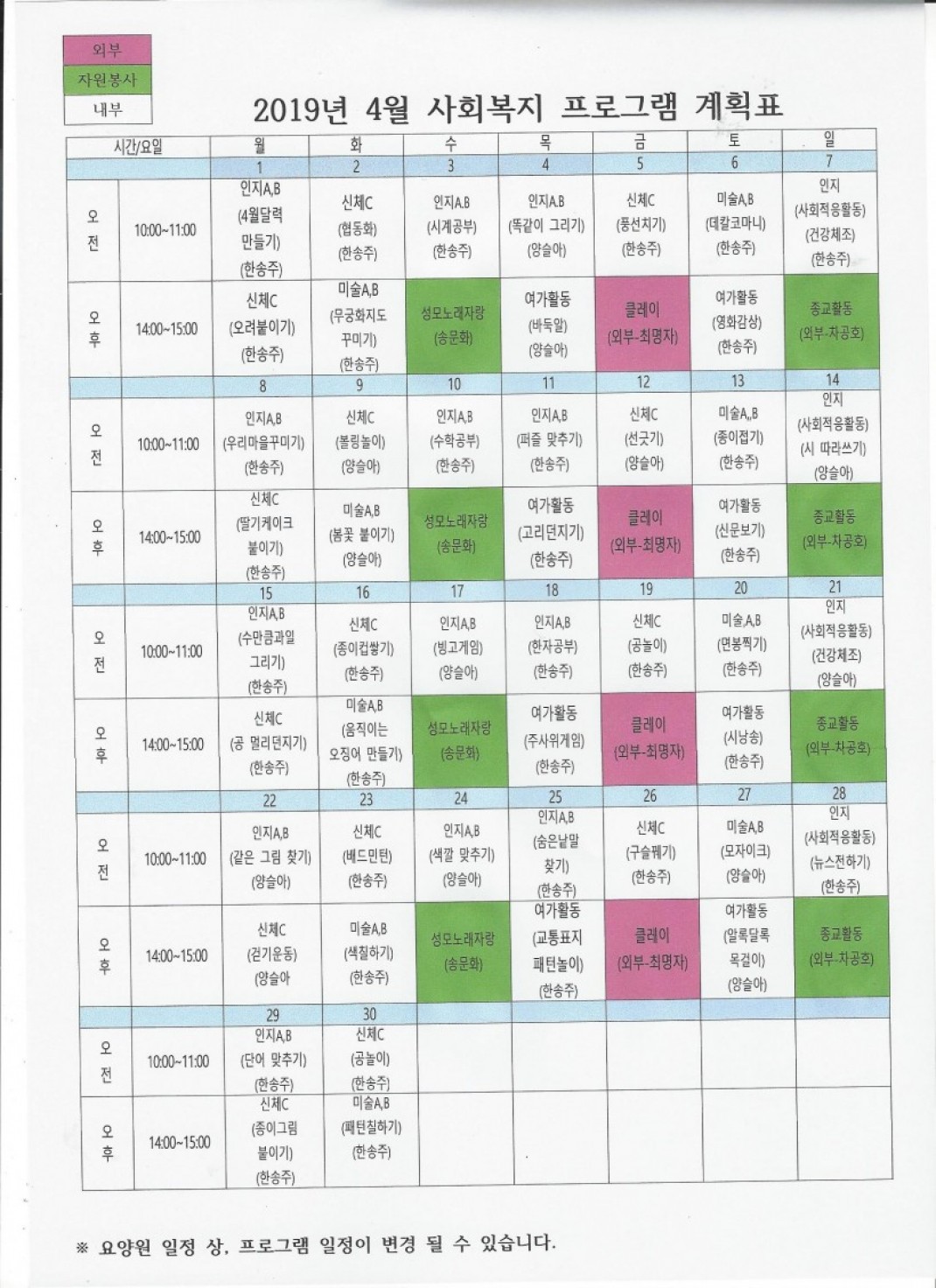 fdde1a85209be0a764a700c052d379df_1553849