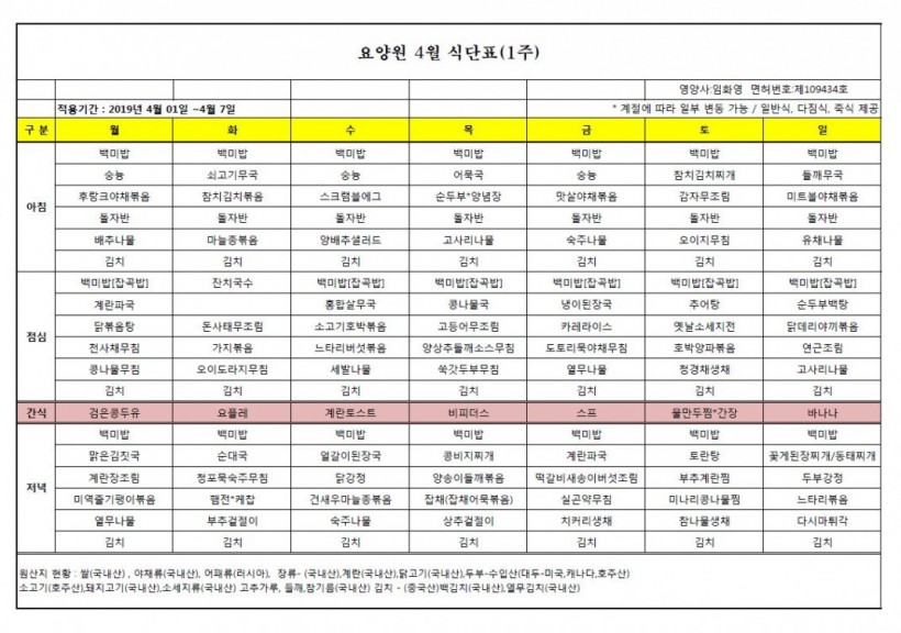 fdde1a85209be0a764a700c052d379df_1553849