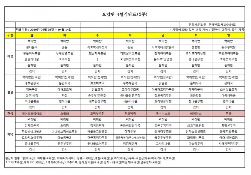 fdde1a85209be0a764a700c052d379df_1553849