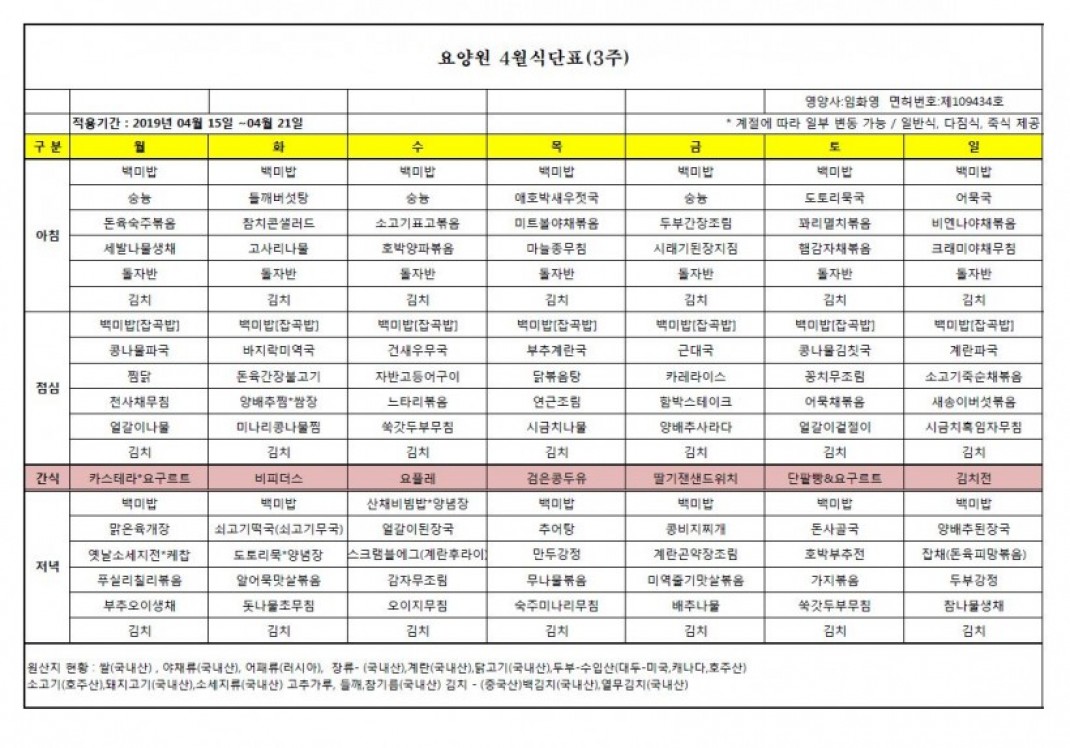 fdde1a85209be0a764a700c052d379df_1553849